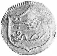 (№1813km5 maluka) Монета Голландская Ост-Индская компания 1813 год 1 Duit (Малука)