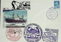 1985-год  Конверт спецгашение СССР Михаил Сомов   , Печать ПД Марка