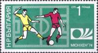 (1974-021) Марка Болгария "Отражение атаки"    ЧМ по футболу 1974 ФРГ III Θ