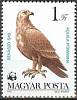 (1983-031) Марка Венгрия "Малый подорлик"    Охраняемые хищные птицы II Θ