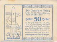 (№1920) Банкнота Австрия 1920 год "50 Heller"