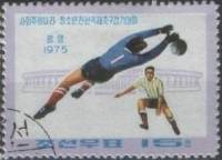 (1975-062) Марка Северная Корея "Футбол (3)"   Футбольный турнир юниоров III Θ