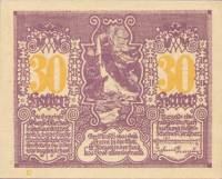 (№1920) Банкнота Австрия 1920 год "30 Heller"