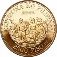 (№1980km231) Монета Филиппины 1980 год 2,500 Piso (100-летию со дня рождения генерала Макартура)