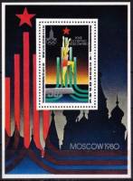 (1979-082) Блок марок  Северная Корея "Прыжки в воду"   Летние ОИ 1980, Москва III Θ