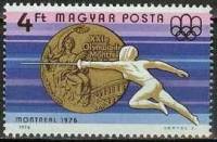 (1976-071) Марка Венгрия "Золото И. Шварценбергер"    Венгерские обладатели медалей на летних Олимпи