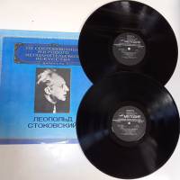 Набор виниловых пластинок (2 шт) Л. Стоковский Из сокровищницы мирового исполнительного искусства Ме