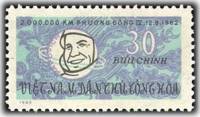 (1963-023) Марка Вьетнам "Попович"   Полет Восток 3-4 III Θ