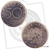 2004 Монета Болгария 2004 год 50 стотинок Вступление в НАТО  Нейзильбер  UNC