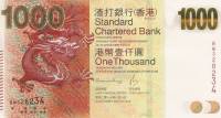 (№2016P-301e) Банкнота Гонконг 2016 год "1,000 Hong Kong Dollars"