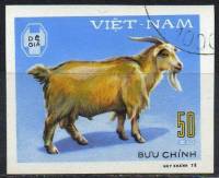 (1979-019a) Марка Вьетнам "Козел"  Без перфорации  Домашние животные III Θ