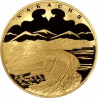 (014ммд) Монета Россия 2007 год 10000 рублей "Хакасия"  Золото Au 999  PROOF-LIKE
