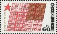 (1970-036) Марка Чехословакия "Руде право "   50-летие газеты Руде право III Θ