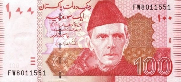(№2012P-48g) Банкнота Пакистан 2012 год &quot;100 Rupees&quot; (Подписи: Yaseen Anwar)