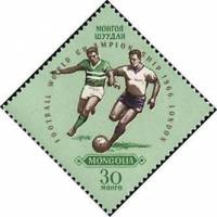 (1966-012) Марка Монголия "Футбол (2)"    ЧМ по футболу 1966, Лондон III Θ