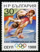 (1988-059) Марка Болгария "Борьба"   Летние ОИ 1988, Сеул III Θ