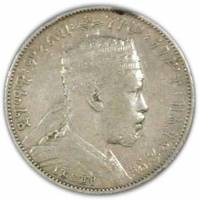 (№1894km4) Монета Эфиопия 1894 год frac12; Birr (የብር ፡ አላድ - Ya Birr Alad (half) - raised left forel