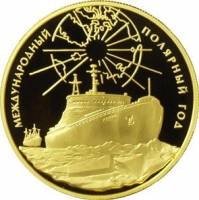 (005ммд) Монета Россия 2007 год 1000 рублей "Полярный год"  Золото Au 999  PROOF