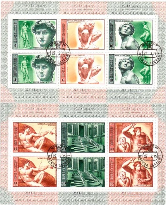 1975-006-11  Серия Набор листов марок (2 шт) СССР  Микеланджело Буонаротти 500 лет рождения II &Theta;
