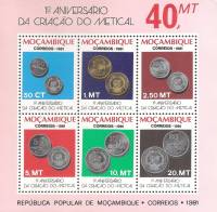 (№1981-12) Блок марок Мозамбик 1981 год "1-й годовщины создания Метикал", Гашеный