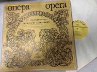 Набор виниловых пластинок (2 шт) "У.Джордано. Андре шенье.Опера в четырех действиях" Мелодия 300 мм.