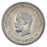 (1896, А.Г на гурте) Монета Россия 1896 год 1 рубль   Коронация Николая II Серебро Ag 900  XF