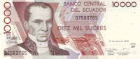  Банкнота Эквадор 1999 год 10 000     UNC