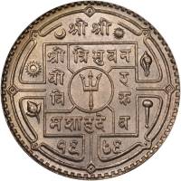 () Монета Непал 1932 год 1  ""   Биметалл (Серебро - Ниобиум)  UNC