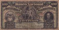 (№1895P-239) Банкнота Колумбия 1895 год "100 Pesos"