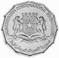 (№1976km24) Монета Сомали 1976 год 5 Senti (Ф. А. О.)