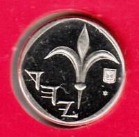 () Монета Израиль 1987 год 1 новый шекель ""   AU