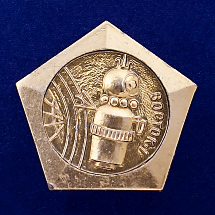 26998\120680 Значок &quot;Восток-1&quot;