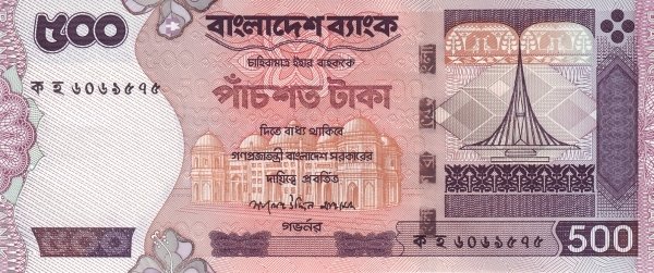  Банкнота Бангладеш 2005 год 500     UNC