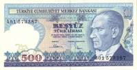 () Банкнота Турция 1983 год 500  ""   UNC