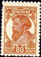 (1929-25) Марка СССР "Колхозник" Перф греб 12:12¼    Стандартный выпуск II Θ