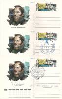 1978-059 Почтовая карточка СССР Ф.Ф. Беллинсгаузен 200 лет со дня рождения  3 шт ,  Разн виды гашени