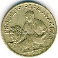 1977 Монета Кабо-Верде 2,5 эскудо Сбор кофе  Бронза-Некель  UNC