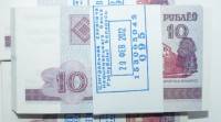 2000 100 бон по 10 рублей Пачка банкнот 100 штук Беларусь Национальная библиотека    UNC