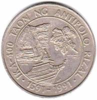 () Монета Филиппины 1991 год 1 песо ""  Медь-Никель  UNC