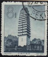 (№1958-366) Марка Китай 1958 год "Пагода Chienhsun", Гашеная