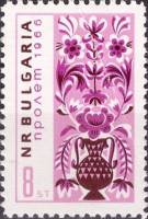 (1966-005) Марка Болгария "Весенние цветы"   Болгарская весна III Θ