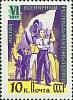 1957-016 Марка СССР Шествие Перф греб 12:12½   VI Фестиваль молодёжи, Москва II Θ