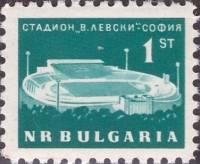 (1963-003) Марка Болгария "Стадион В. Левски"   Стандартный выпуск I Θ