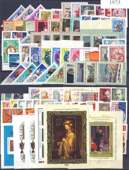 (1973-год) Годовой набор марок СССР &quot;102 марки, 5 блоков&quot;   , III O