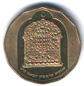 () Монета Израиль 2005 год 12  ""    AU
