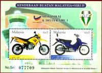 (№2003-80) Блок марок Малайзия 2003 год "Серии MZ", Гашеный