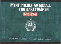 (1, без номера на гурте) Монета СССР 1988 год 1 рубль-доллар "Разоружение"  Алюминий-Титан  Буклет