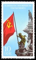 (1970-038) Марка Германия (ГДР) "Рейхстаг"    Освобождение 25 лет II Θ