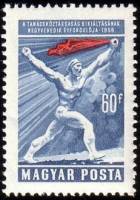 (1959-010) Марка Венгрия "Человек с флагом (Синяя)"    40 лет провозглашения Венгерской Советской Ре