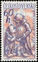(1961-037) Марка Чехословакия "Кукла с глобусом"    Марионетки II Θ